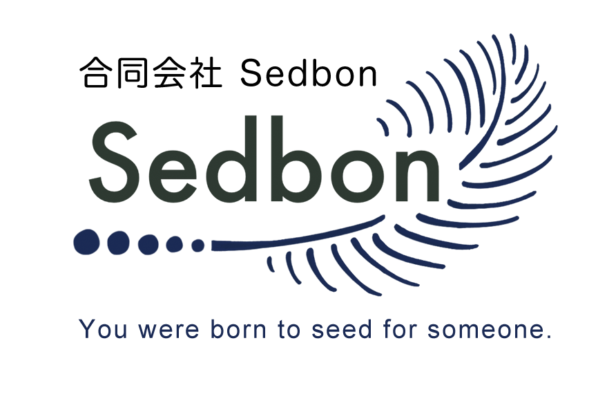 Sedbon社名入りロゴ